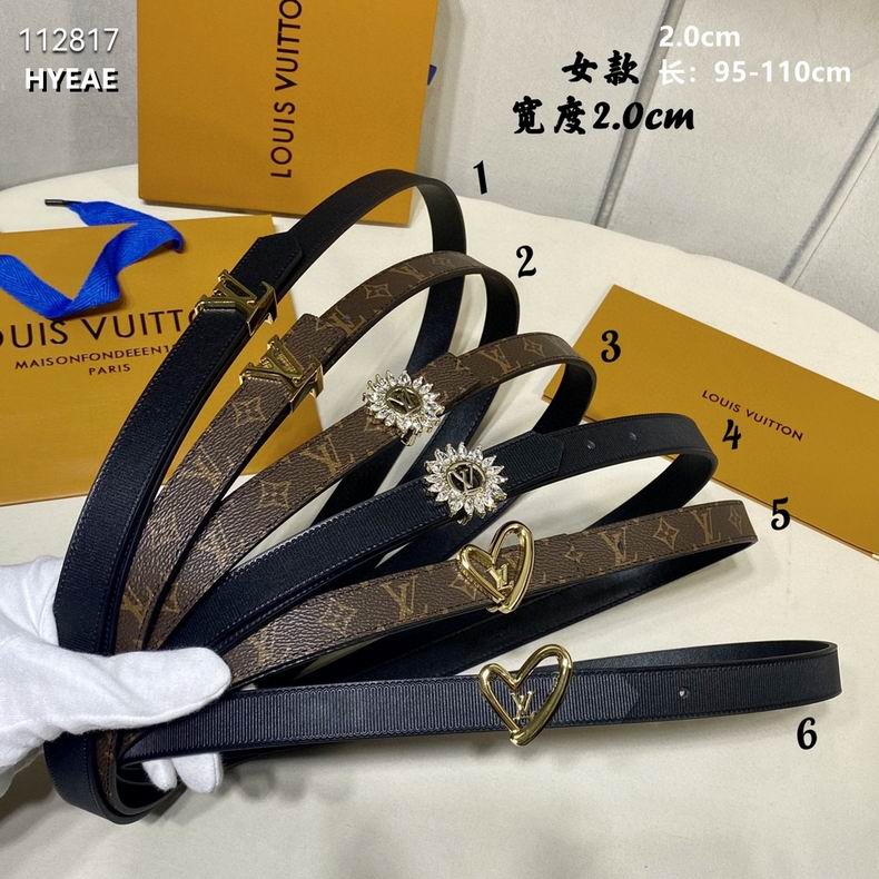 LV belt 20mmX95-110cm 8L (1)