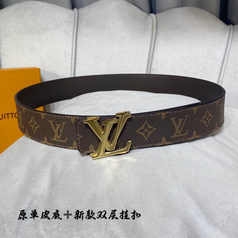 LV belt 40mmX100-125cm 7D (210)