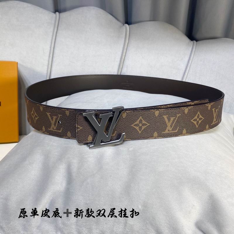 LV belt 40mmX100-125cm 7D (212)