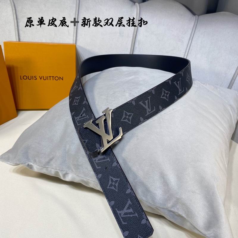 LV belt 40mmX100-125cm 7D (215)