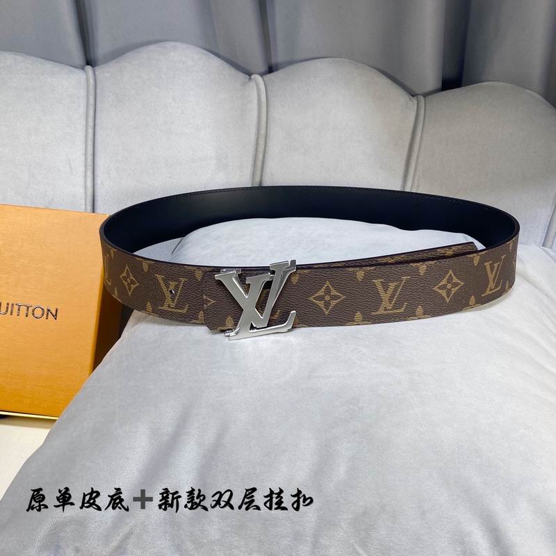 LV belt 40mmX100-125cm 7D (219)