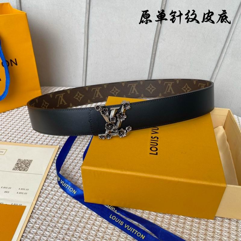 LV belt 40mmX100-125cm 7D (280)