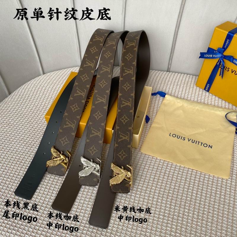 LV belt 40mmX100-125cm 7D (323)