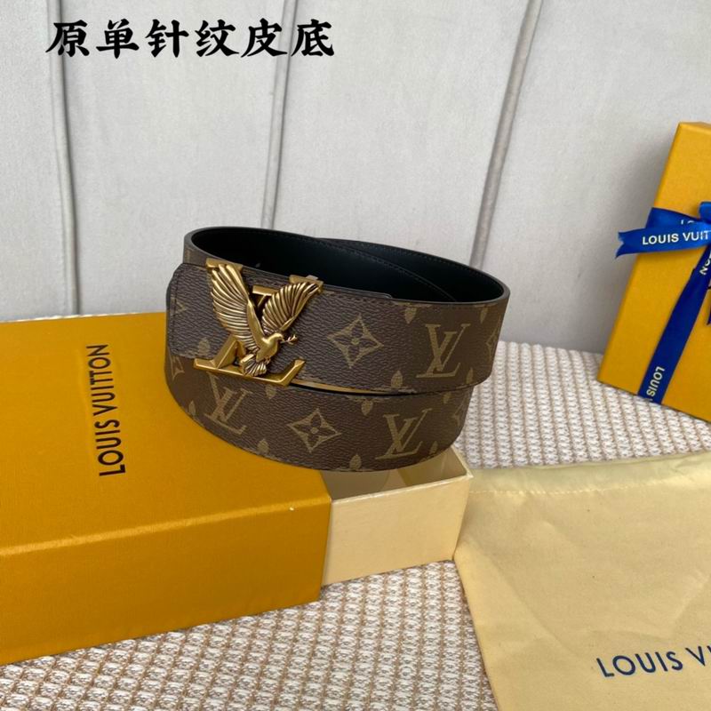 LV belt 40mmX100-125cm 7D (328)