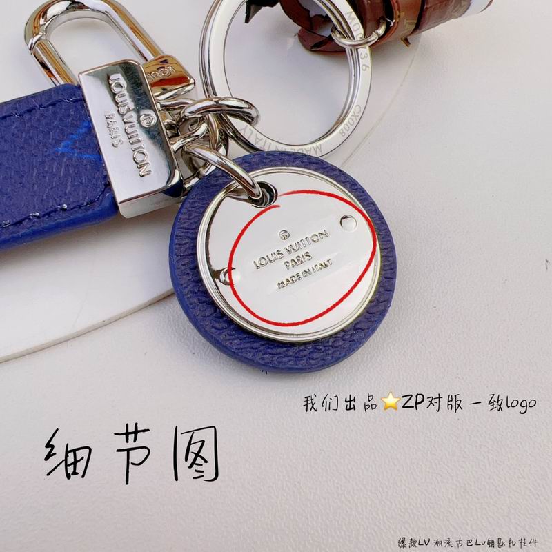 LV keyring lyh100 (7)