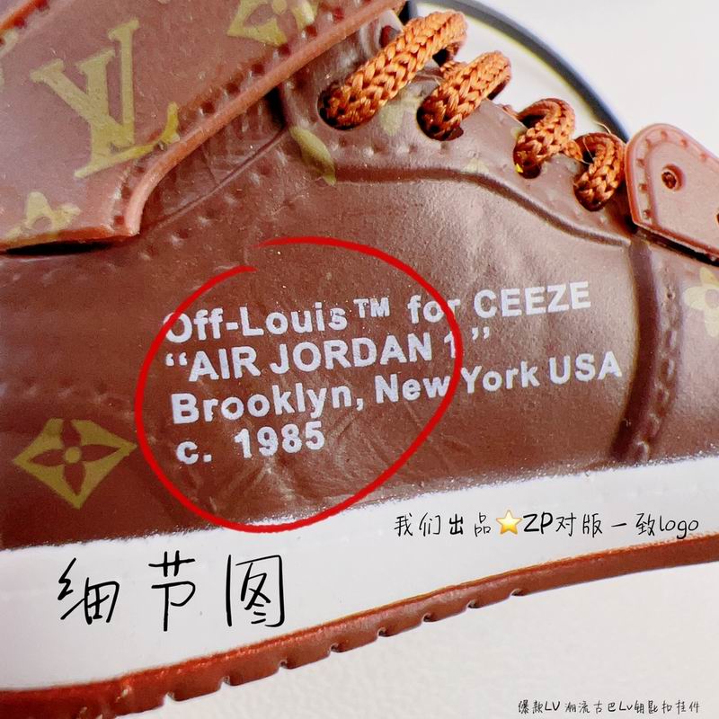 LV keyring lyh100 (8)