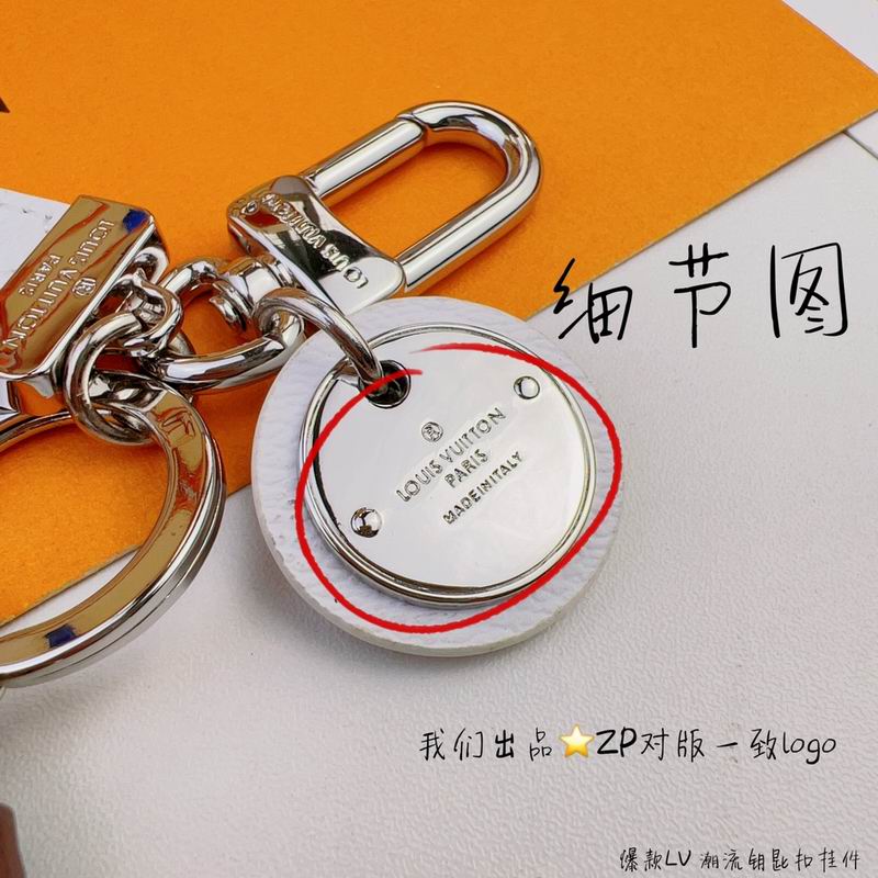 LV keyring lyh101 (8)