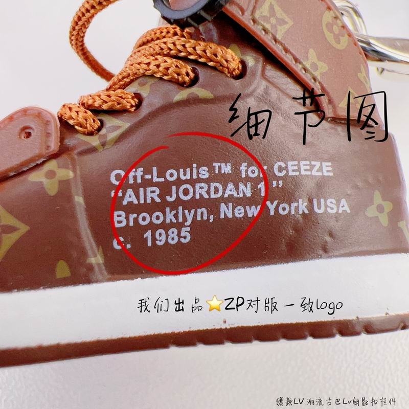 LV keyring lyh102 (5)