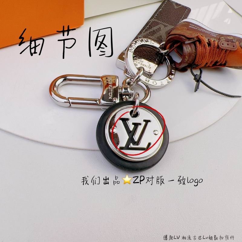LV keyring lyh102 (6)