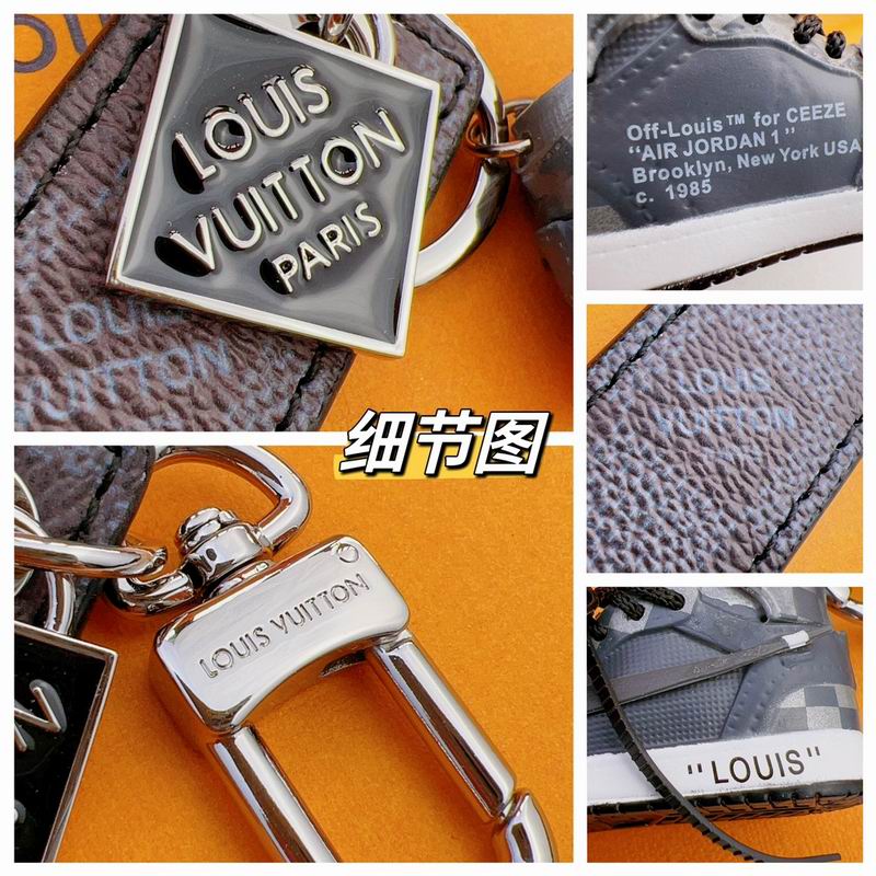 LV keyring lyh103 (8)