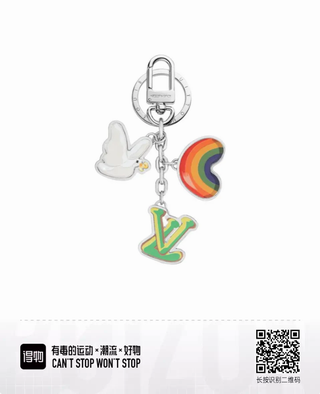 LV keyring lyh214 (9)