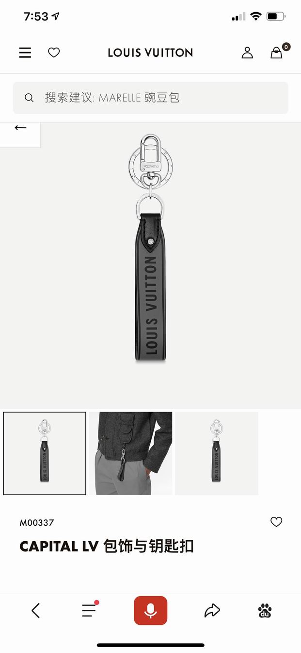 LV keyring lyh221 (9)