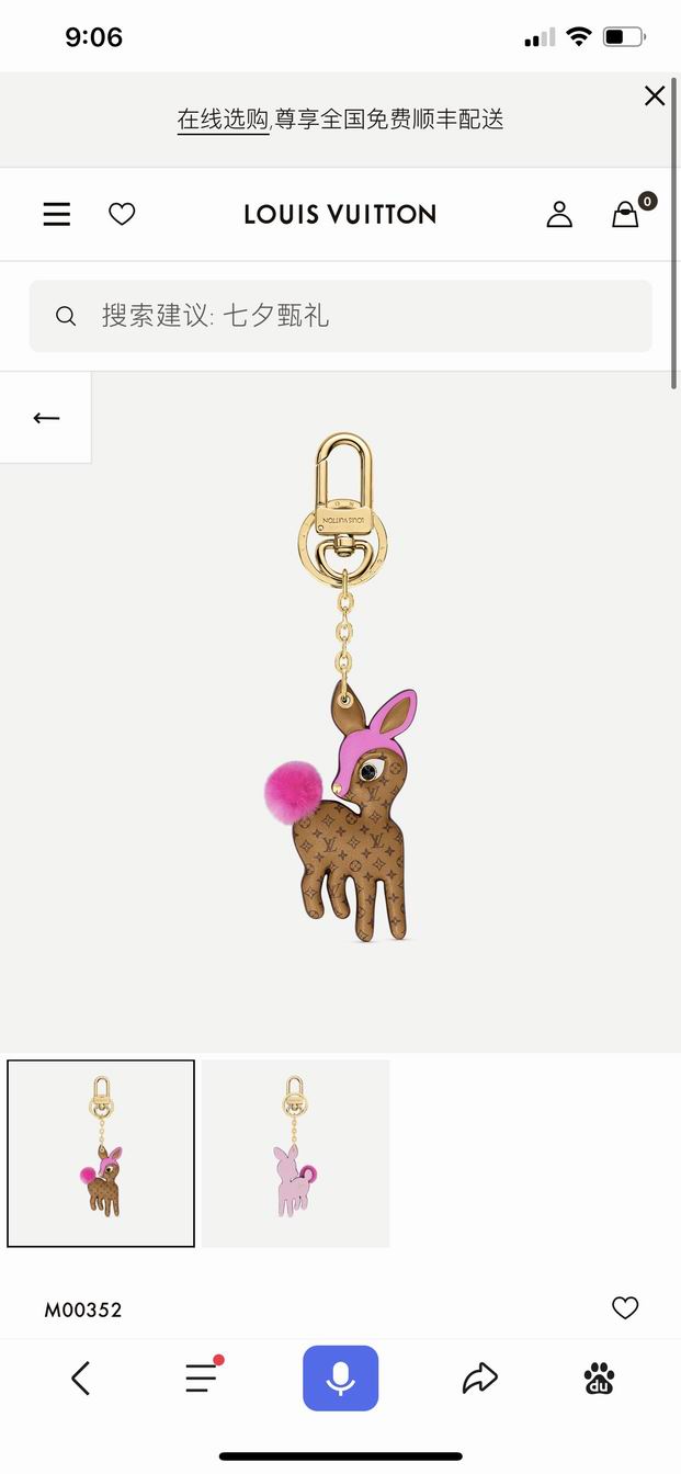 LV keyring lyh222 (9)