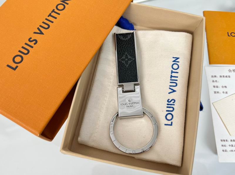 LV keyring lyh96 (4)