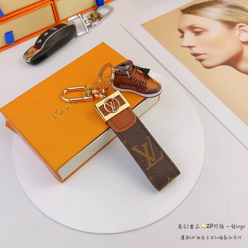 LV keyring lyh98 (2)