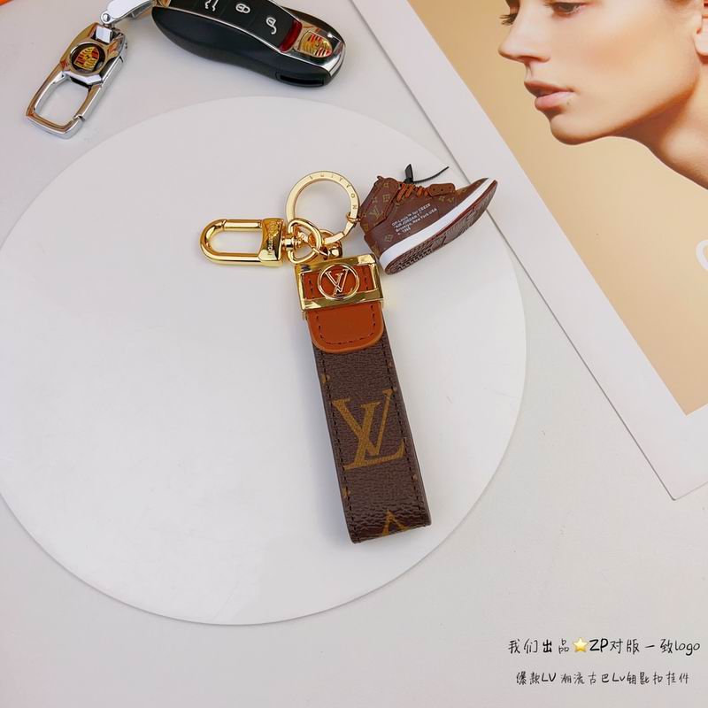 LV keyring lyh98 (4)