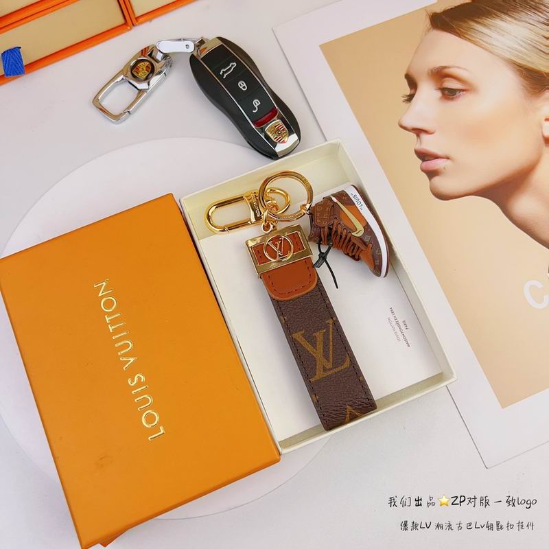 LV keyring lyh98 (5)