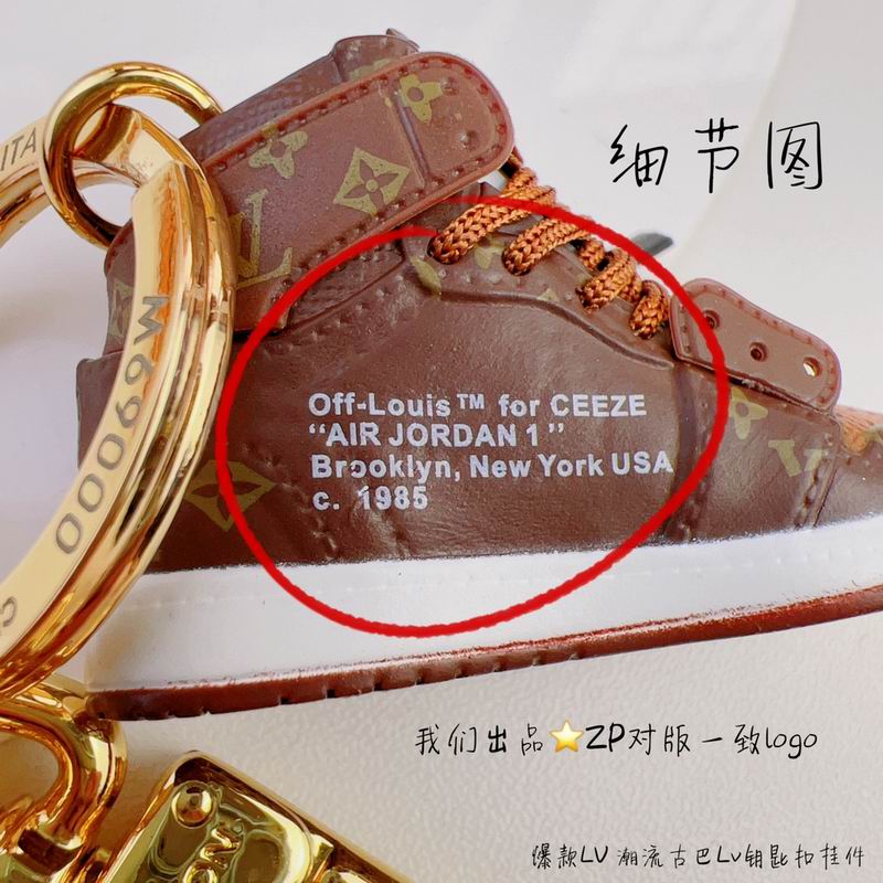 LV keyring lyh98 (8)