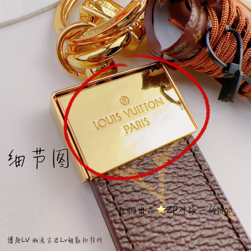 LV keyring lyh98 (9)