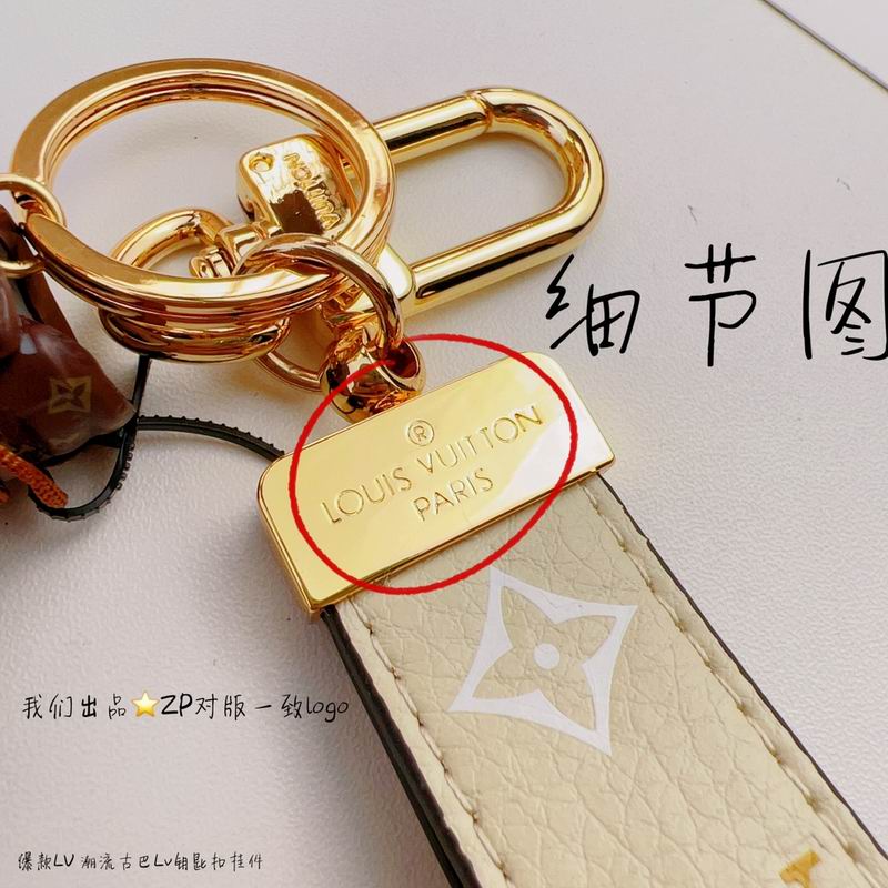 LV keyring lyh99 (7)