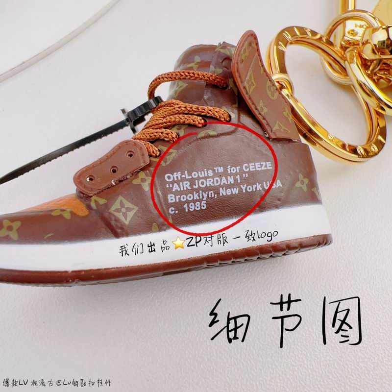 LV keyring lyh99 (8)