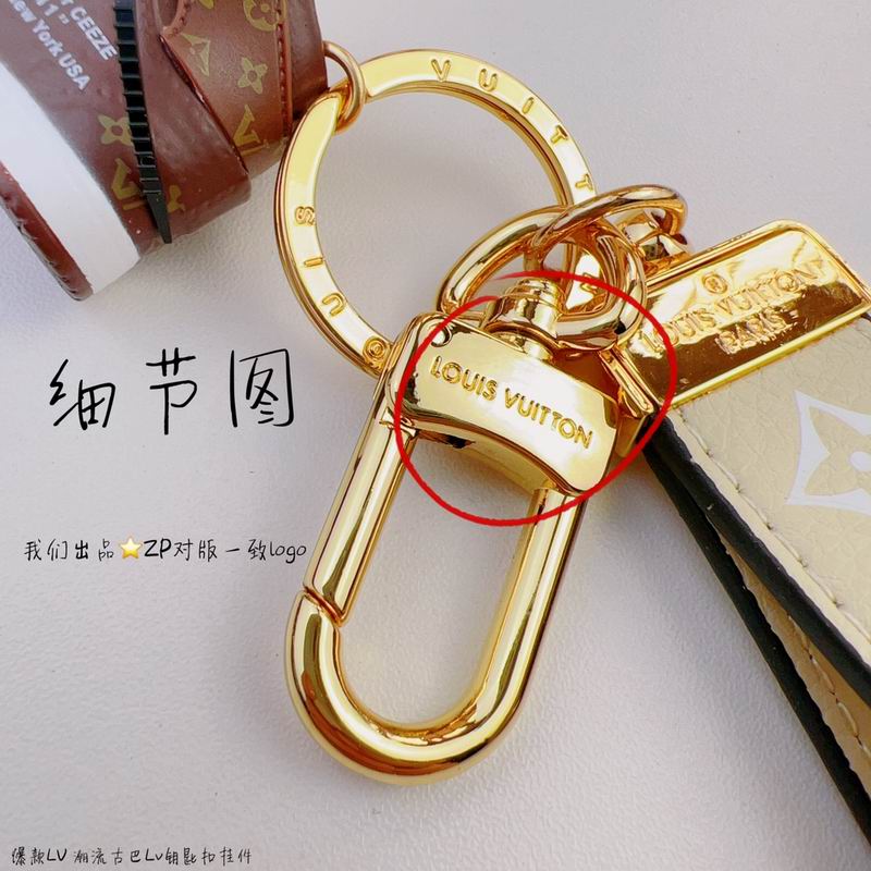 LV keyring lyh99 (9)