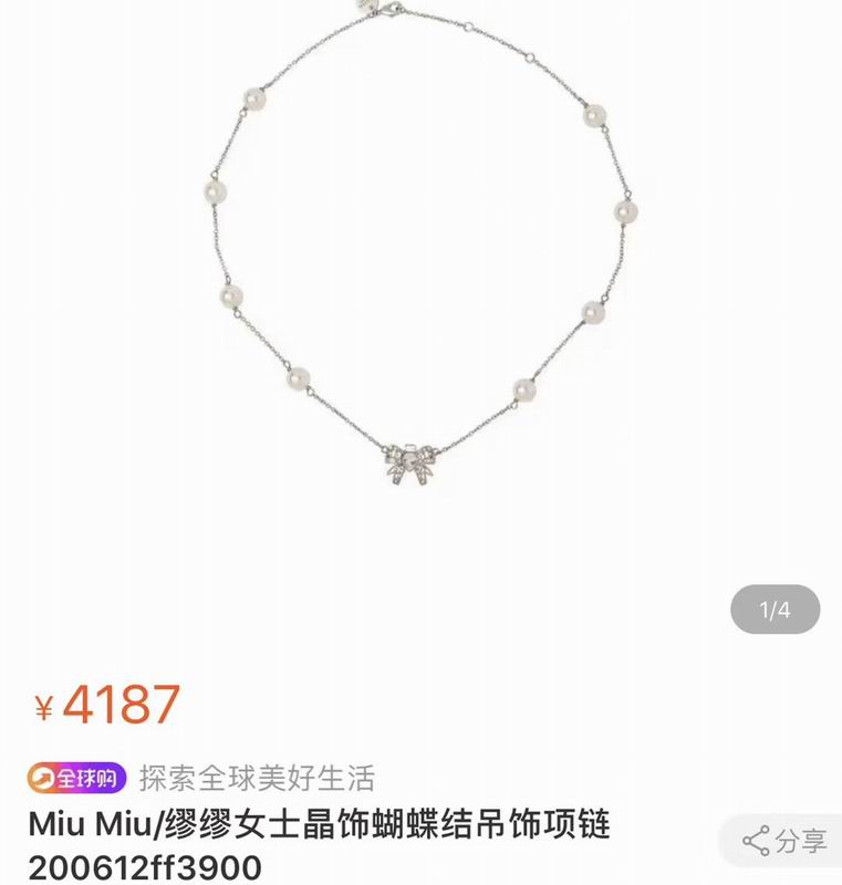 MiuMiu suits 11lyr4 (6)