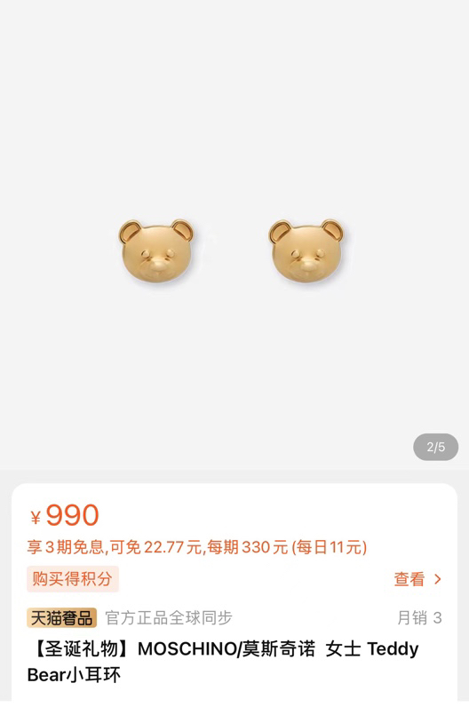 Moschino earring 10lyx2 (13)