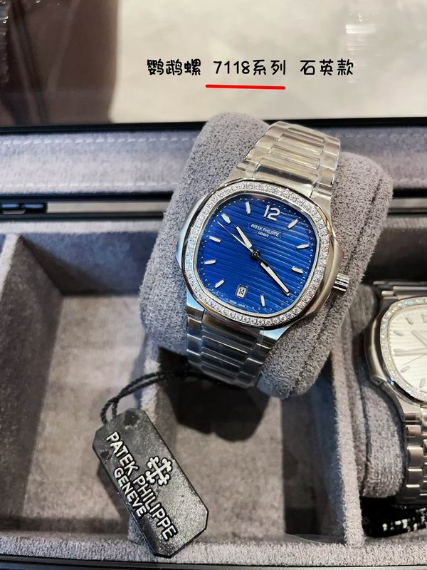 Patek Philippe 35mm 29 (15)