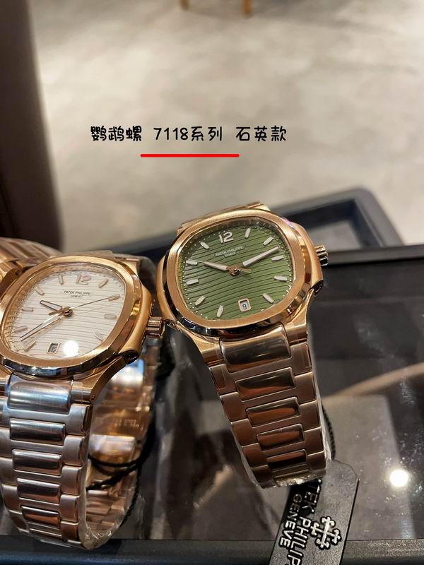 Patek Philippe 35mm 29 (27)