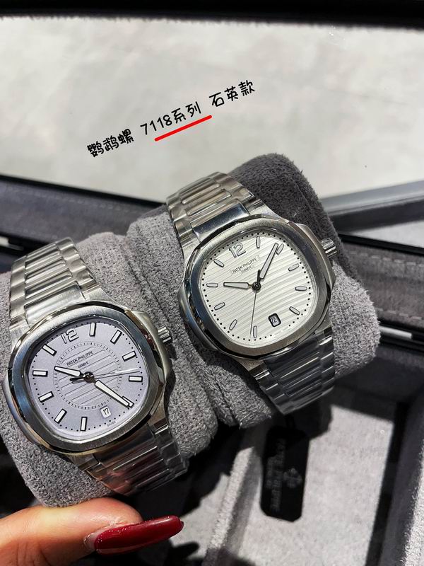 Patek Philippe 35mm 29 (3)