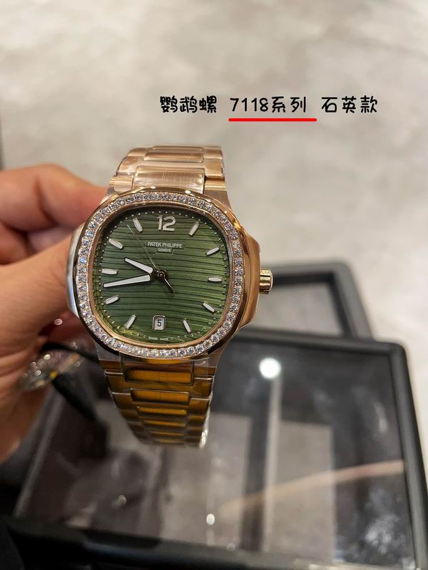 Patek Philippe 35mm 29 (34)