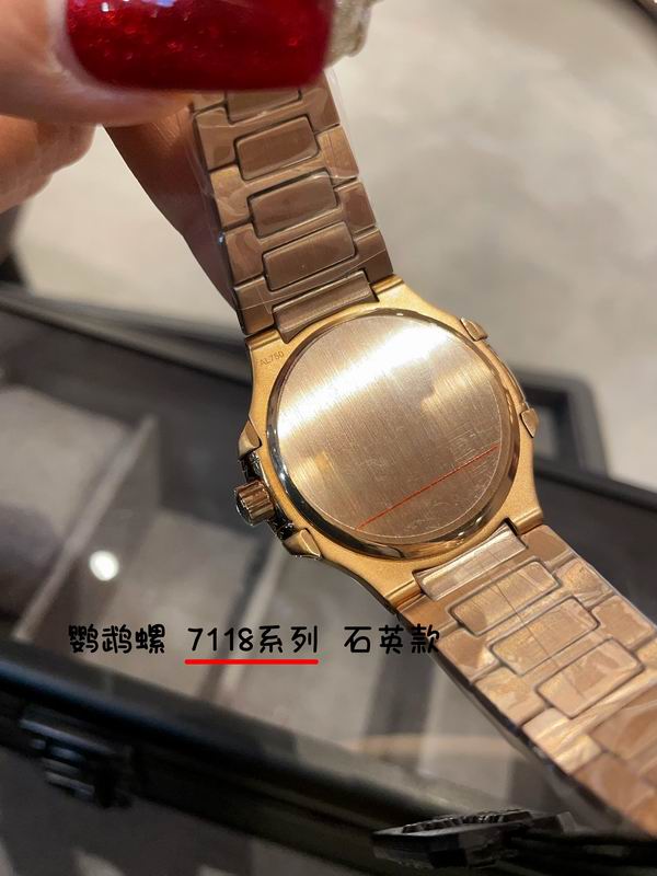 Patek Philippe 35mm 29 (38)