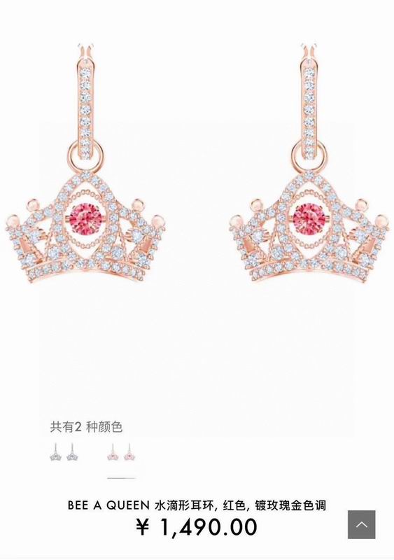 Swarovski Earring 03lyr42 (1)