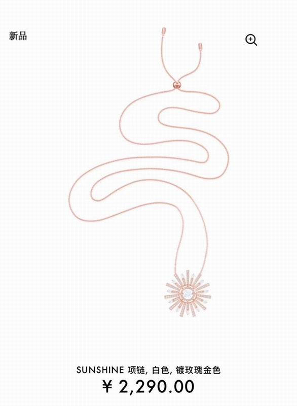 Swarovski Necklace 03lyr127 (9)