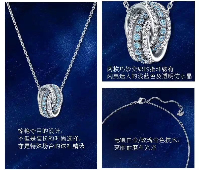 Swarovski Necklace 03lyr139 (8)