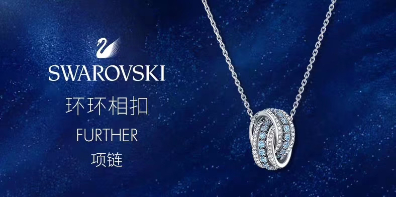 Swarovski Necklace 03lyr139 (9)