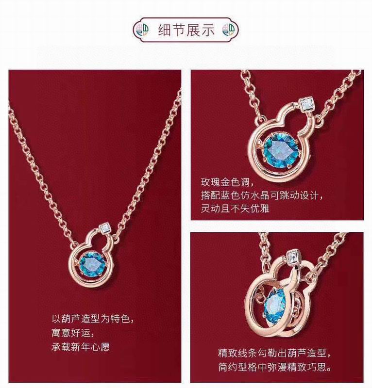 Swarovski Necklace 03lyr88 (3)