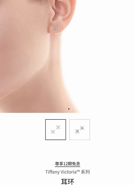 Tiffany earring lyh12 (5)