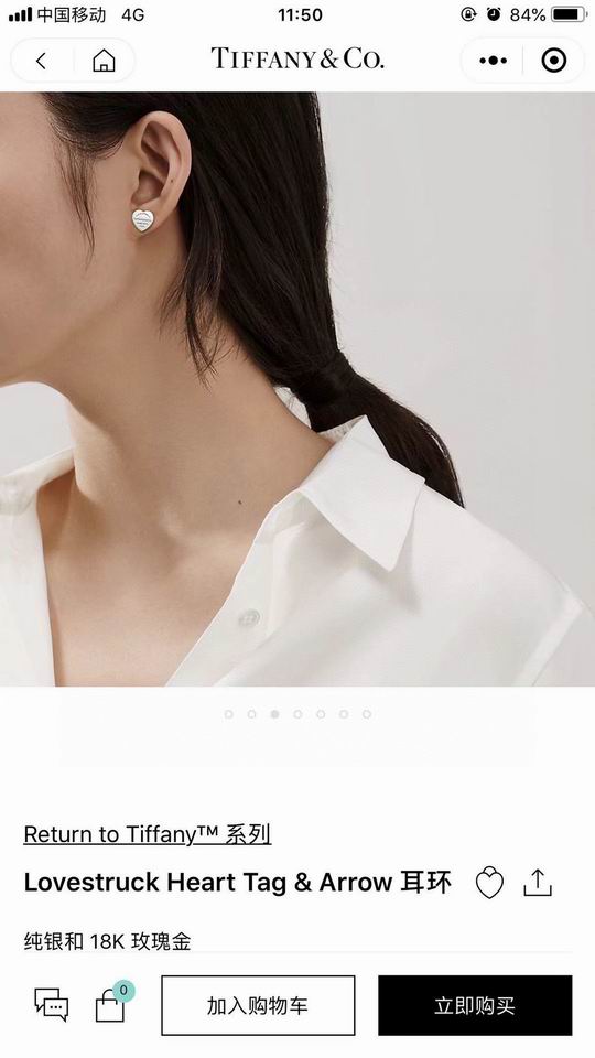 Tiffany earring lyh18 (3)