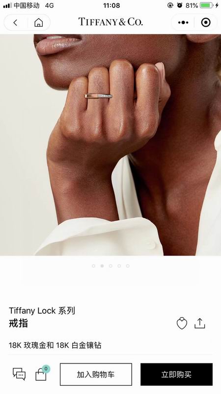 Tiffany ring lyh2 (7)