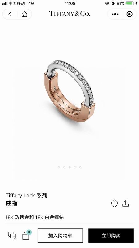 Tiffany ring lyh2 (8)