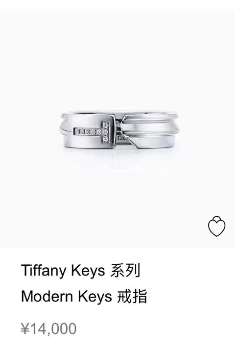 Tiffany ring lyh3 (4)