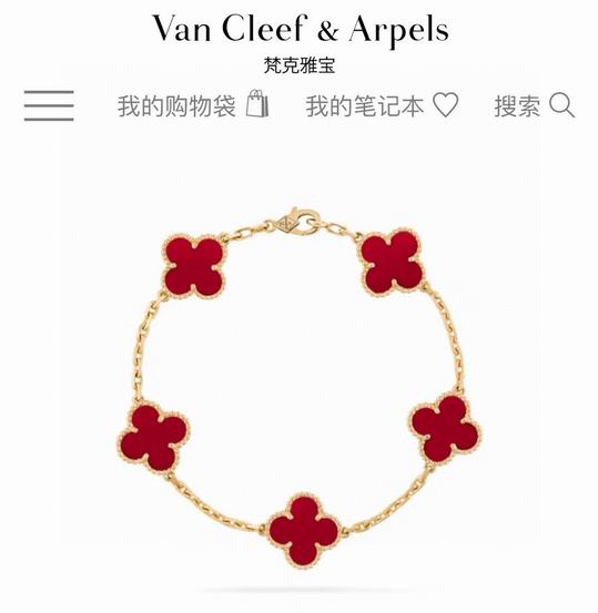Van Cleef & Arpels bracelet02 (8)
