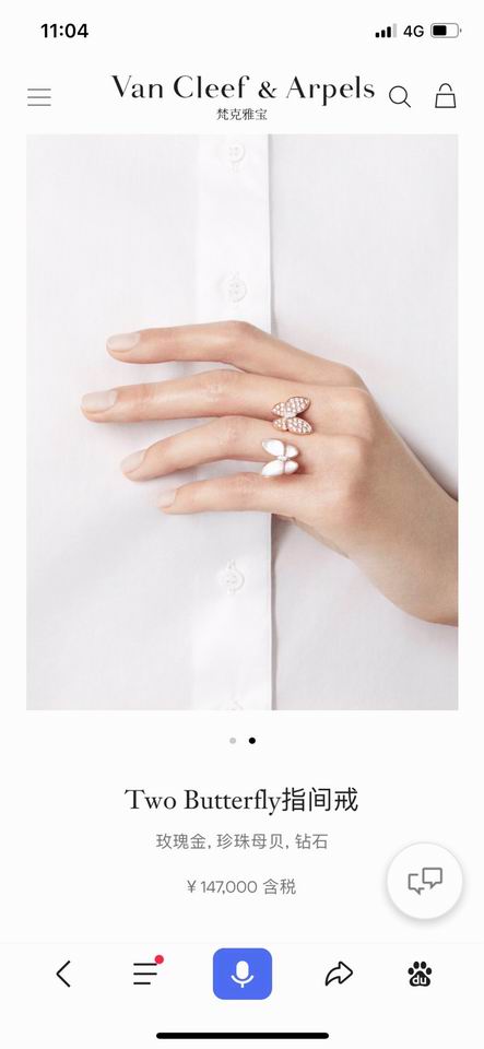 Van Cleef & Arpels ring lyh02 (3)