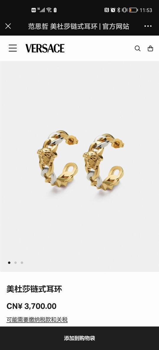 Versace earring lyh06 (4)