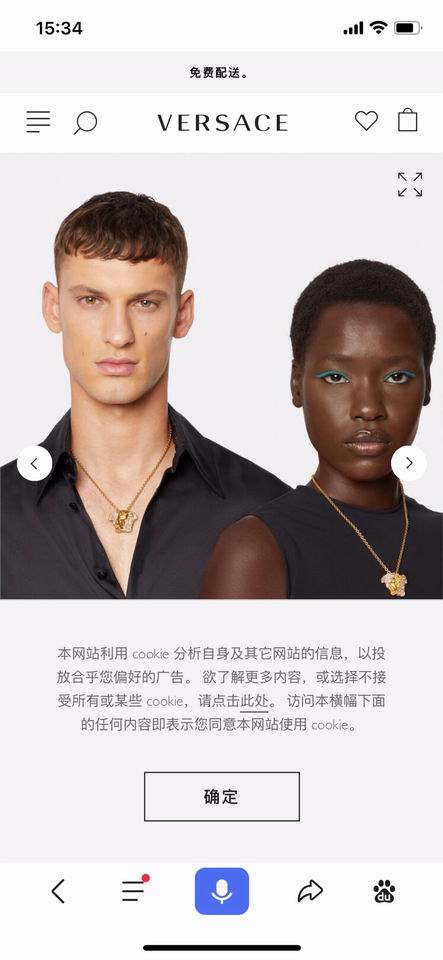 Versace necklace 03lyh01 (7)