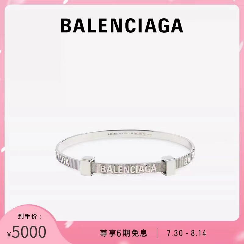 Balenciaga Bracelet 05lyr22 (12)