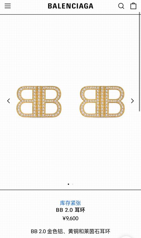 Balenciaga Earring 05lyr101 (16)