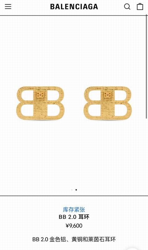 Balenciaga Earring 05lyr101 (17)